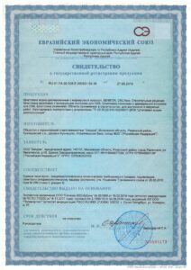 СГР Шпатлевки от 2019