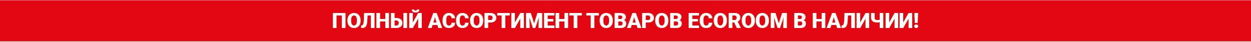 баннертоп